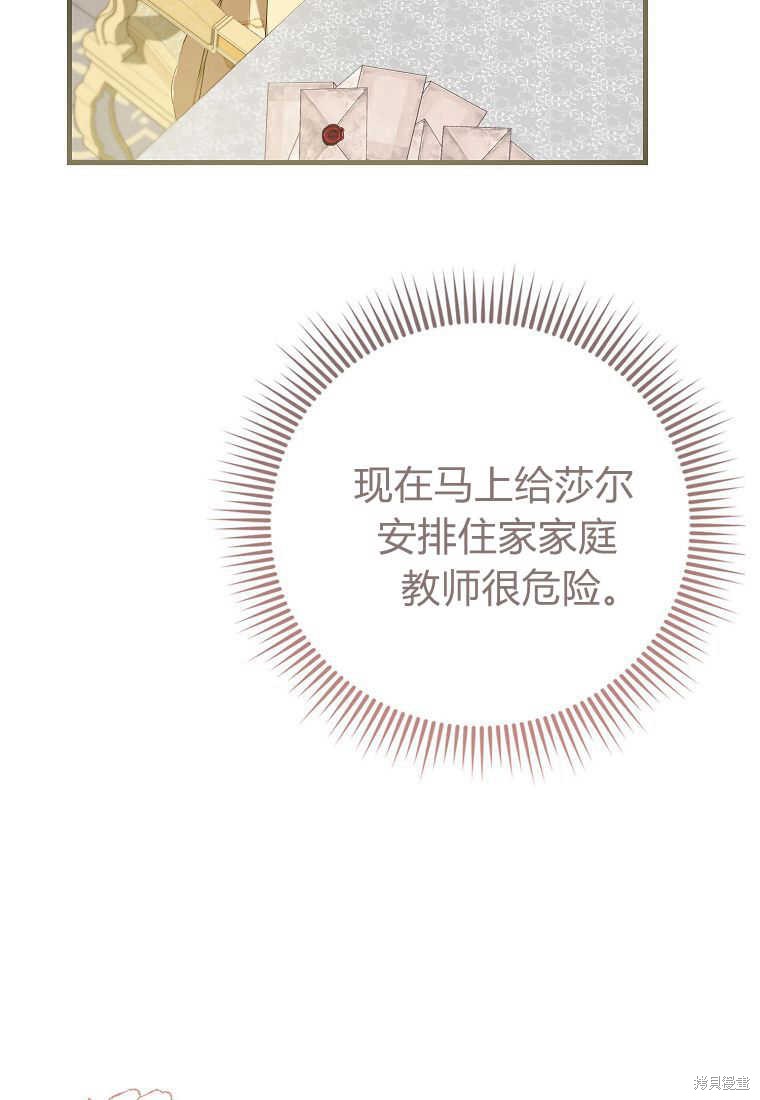 第35话75