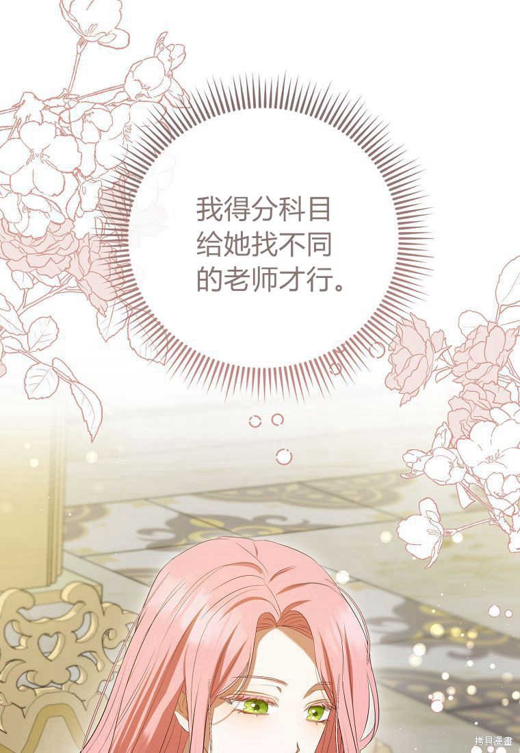 第35话76