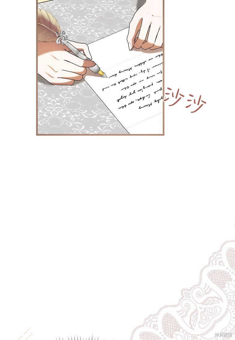 第35话79