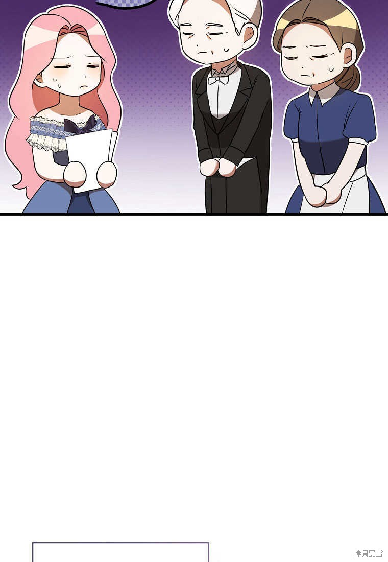 第35话8
