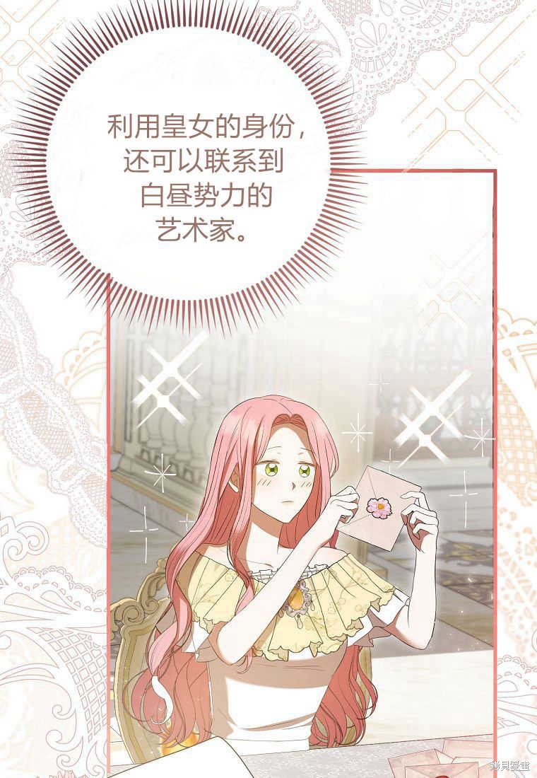 第35话80