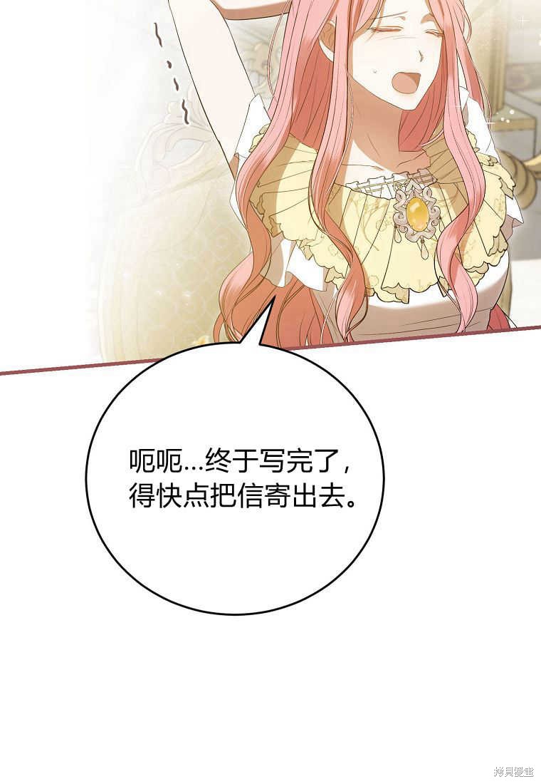 第35话83
