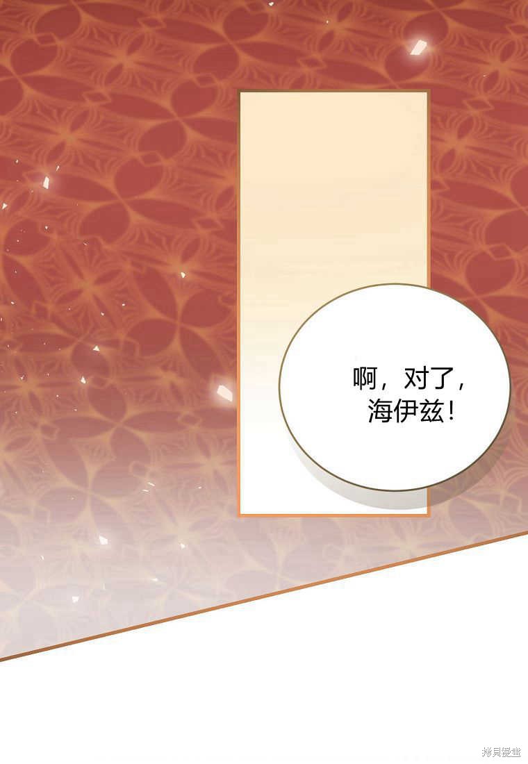 第35话88