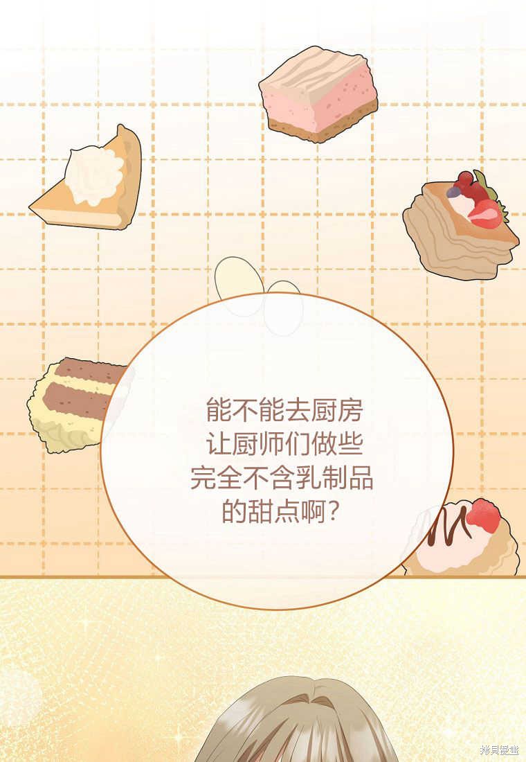 第35话89