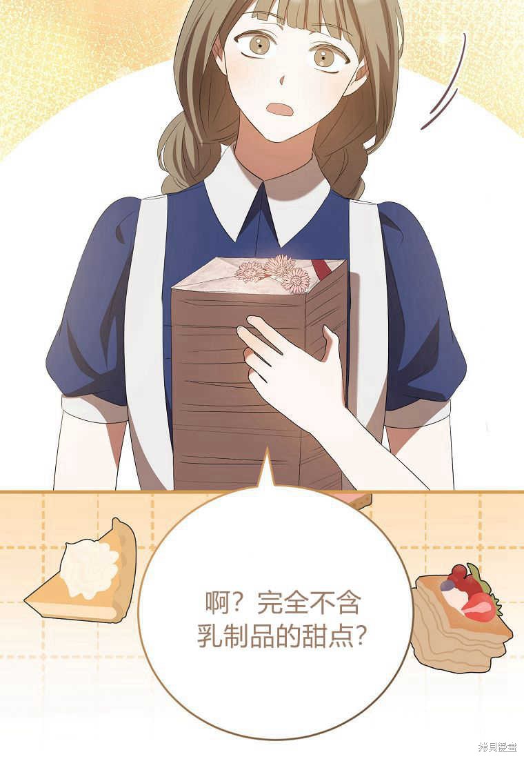 第35话90