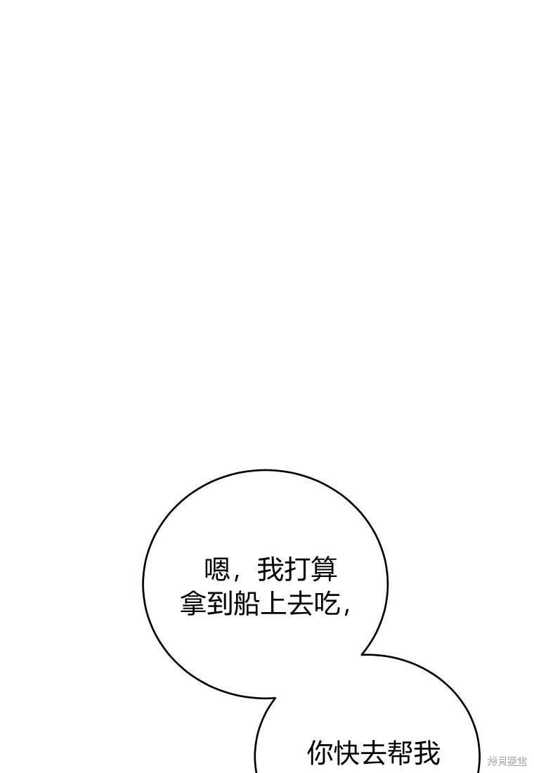 第35话91