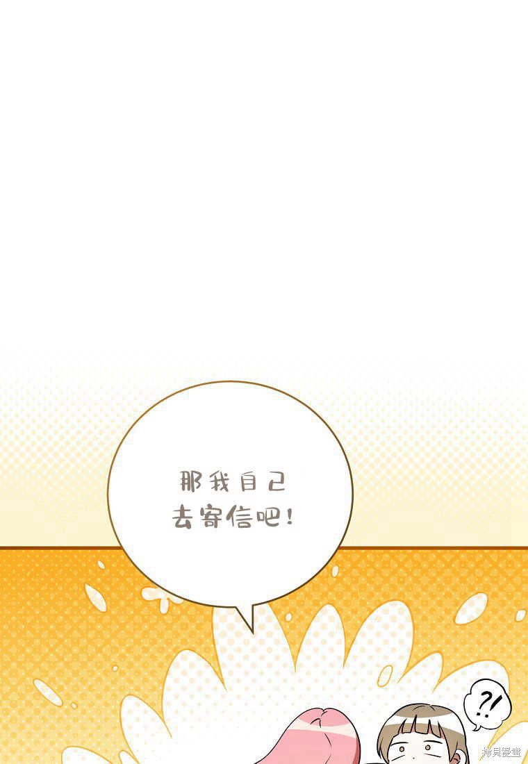 第35话93