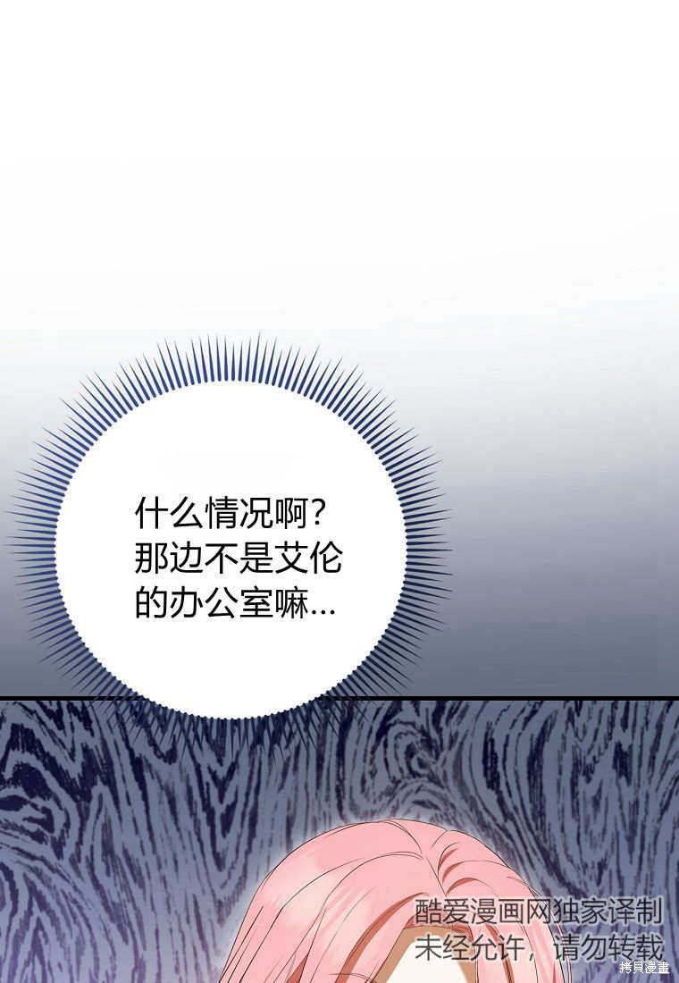 第35话98