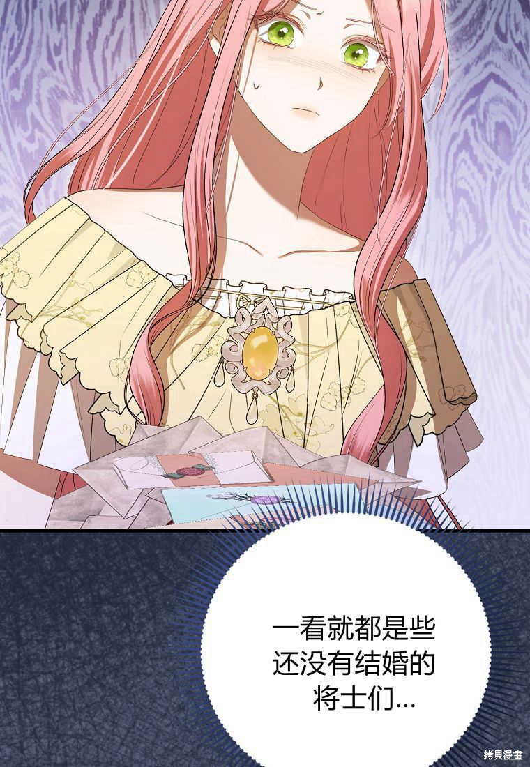 第35话99