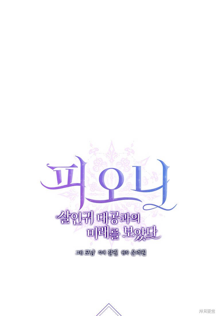 第36话46