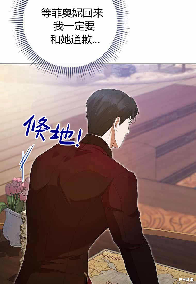 第38话100