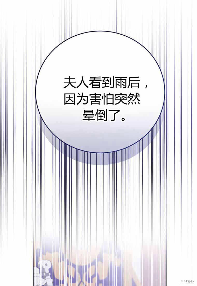 第38话102