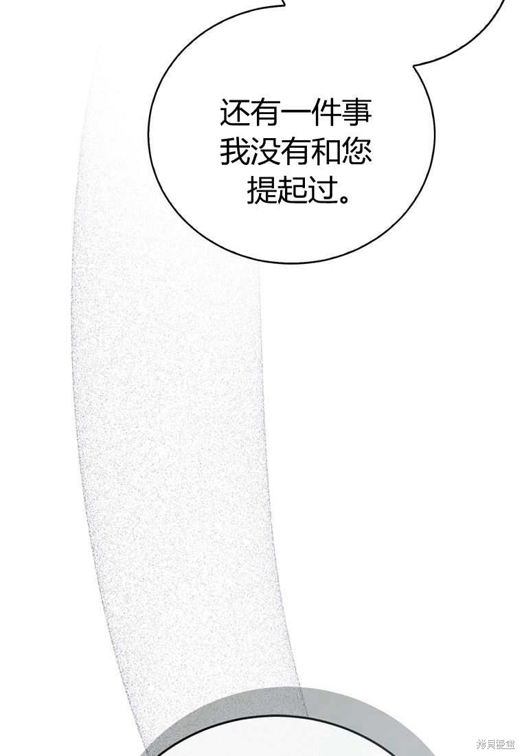 第38话107