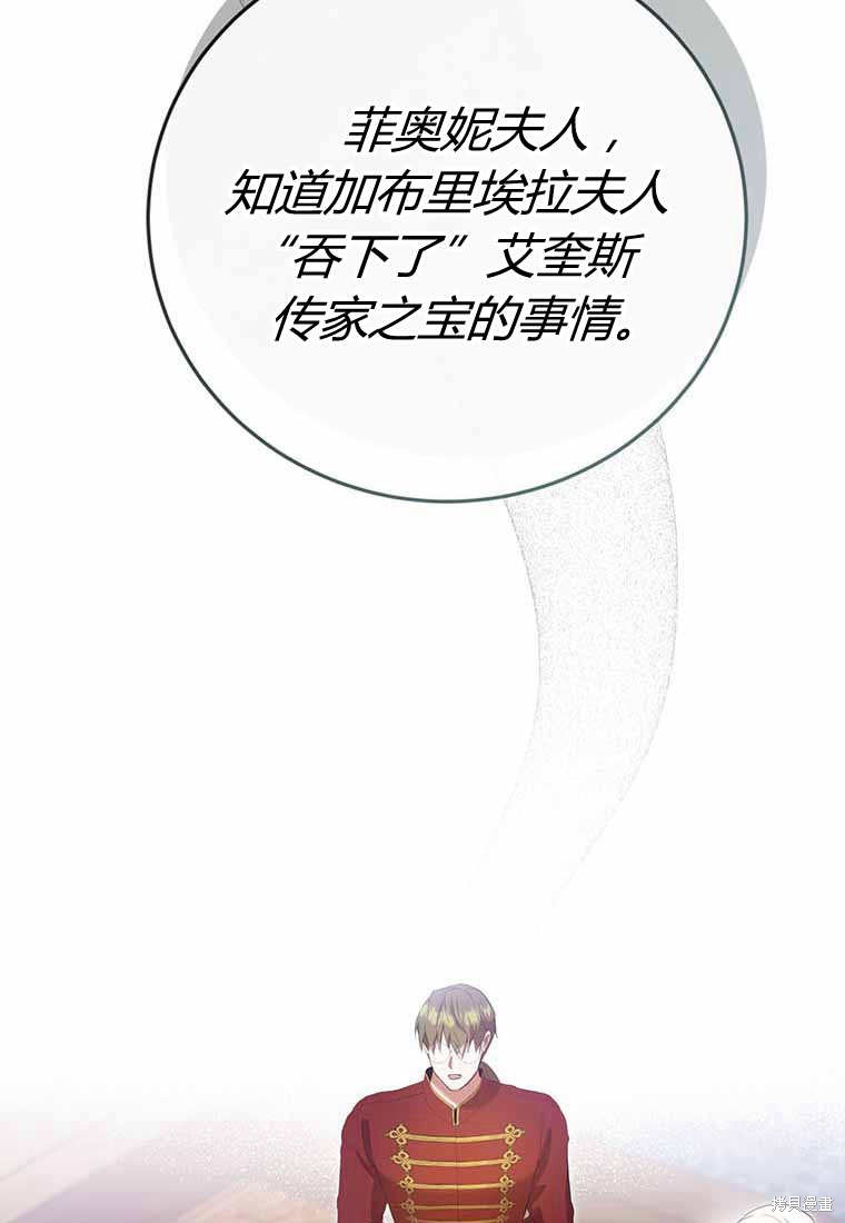 第38话108