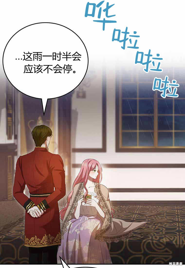第38话11