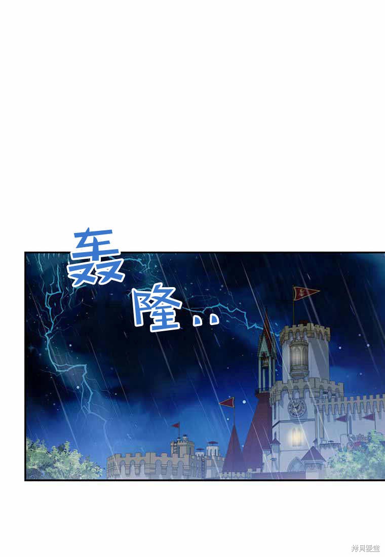 第38话110