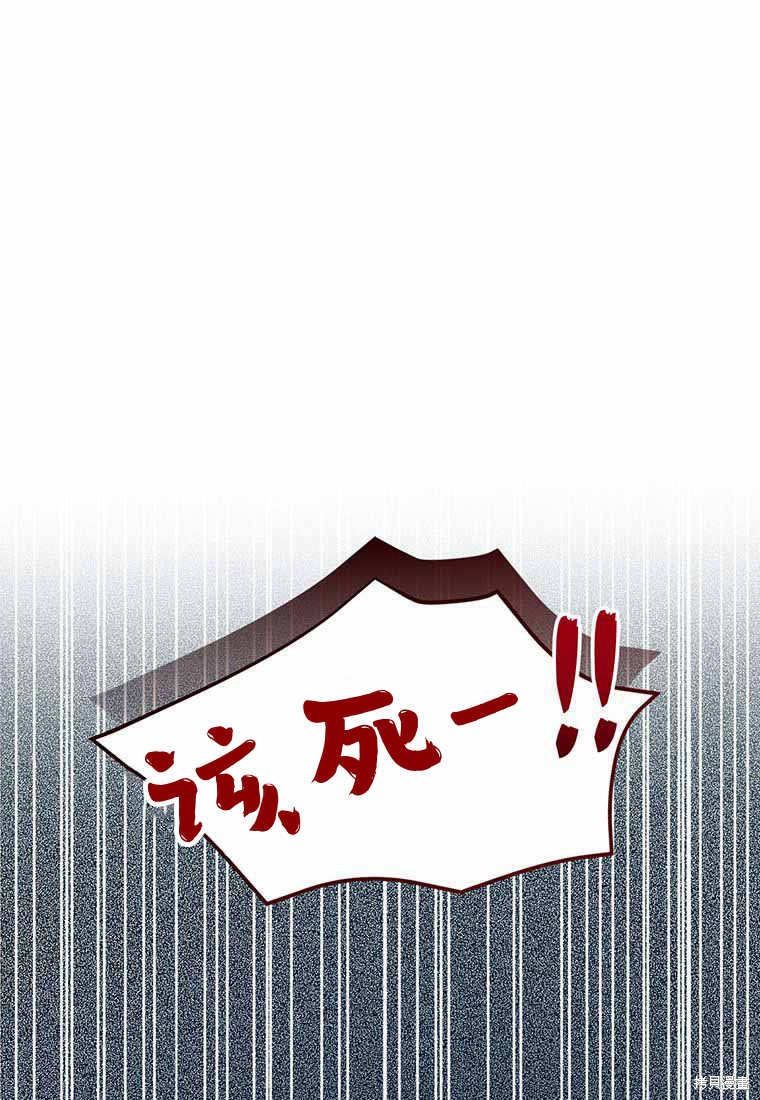 第38话111