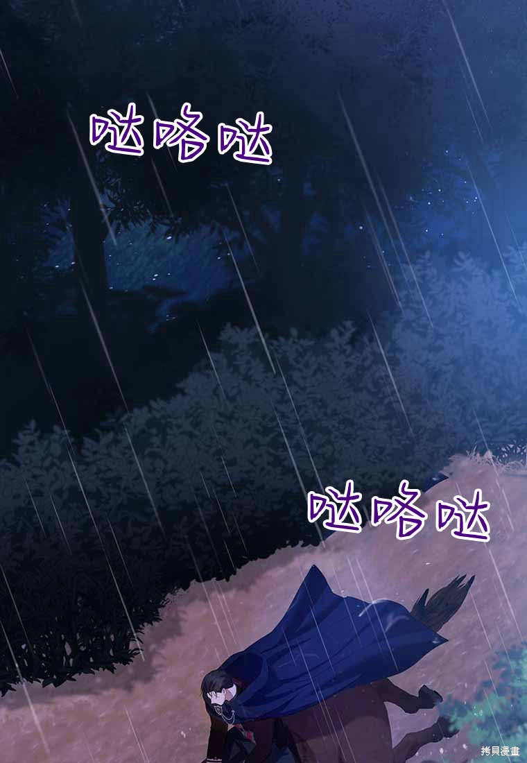 第38话115