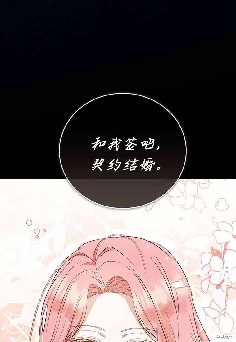 第38话118