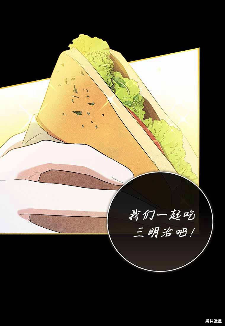 第38话120