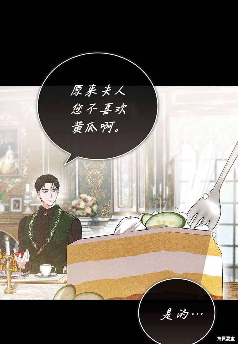 第38话121