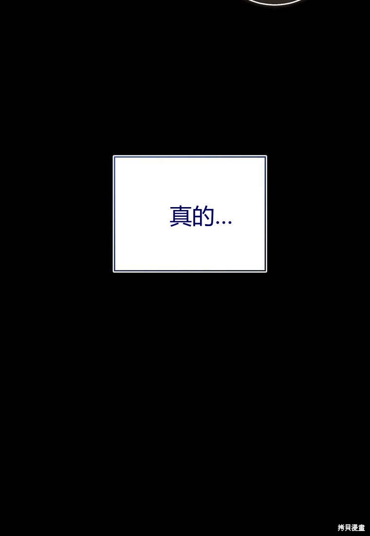 第38话122