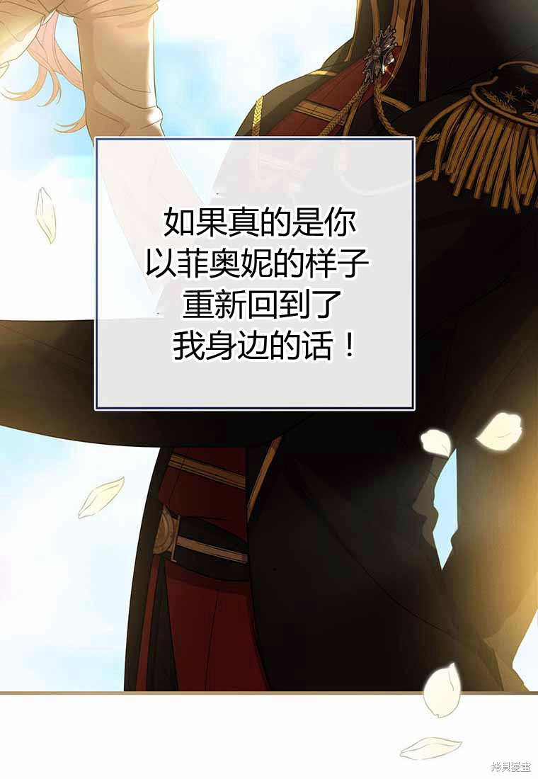 第38话136