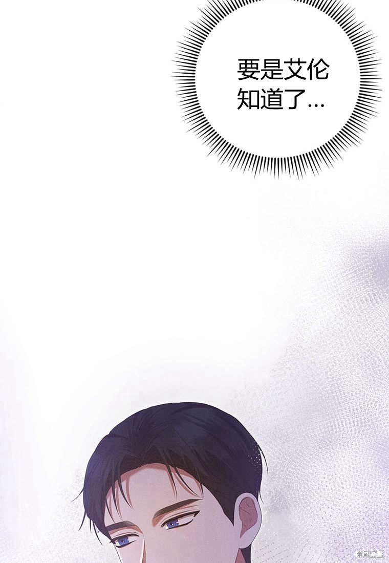 第38话14