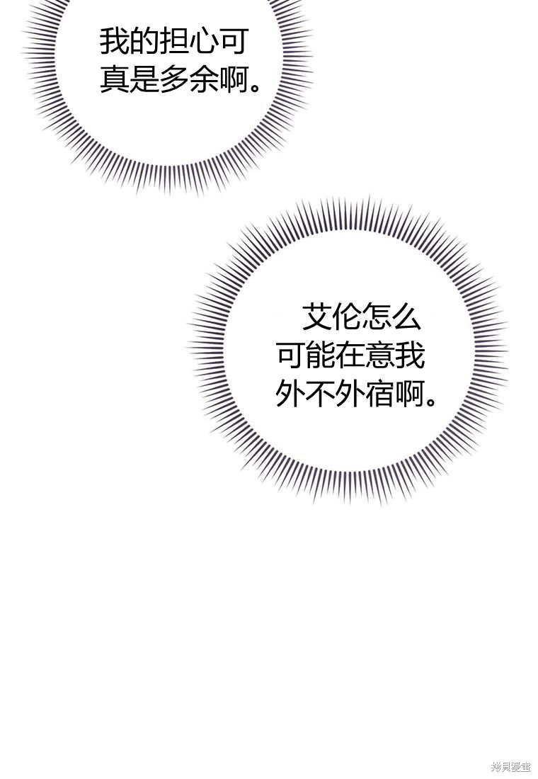 第38话17