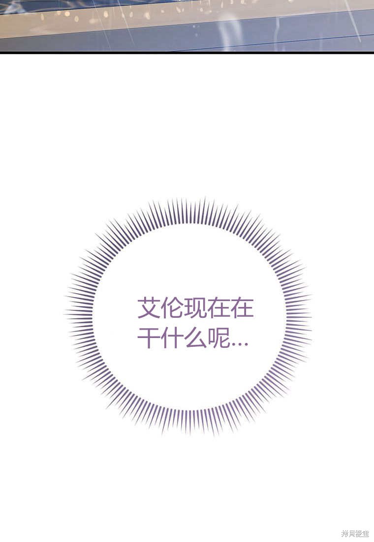 第38话19