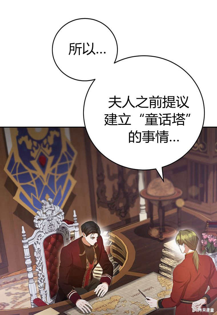 第38话22