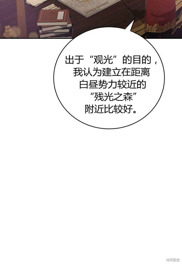 第38话23