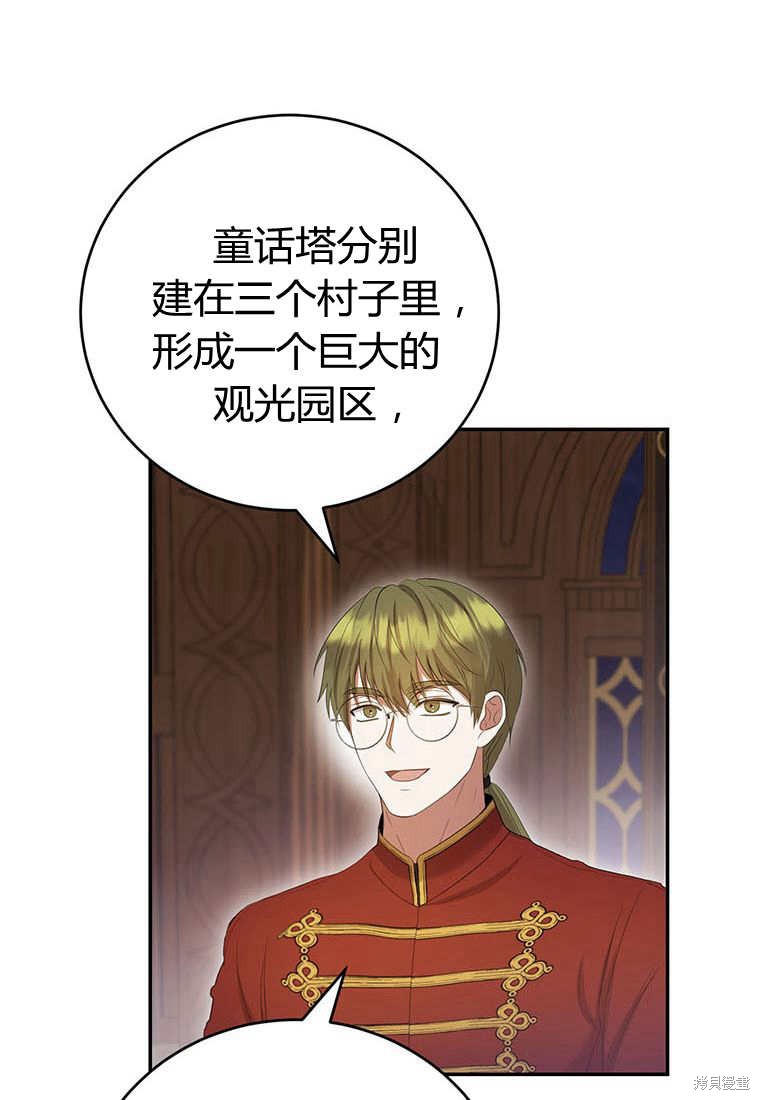 第38话24