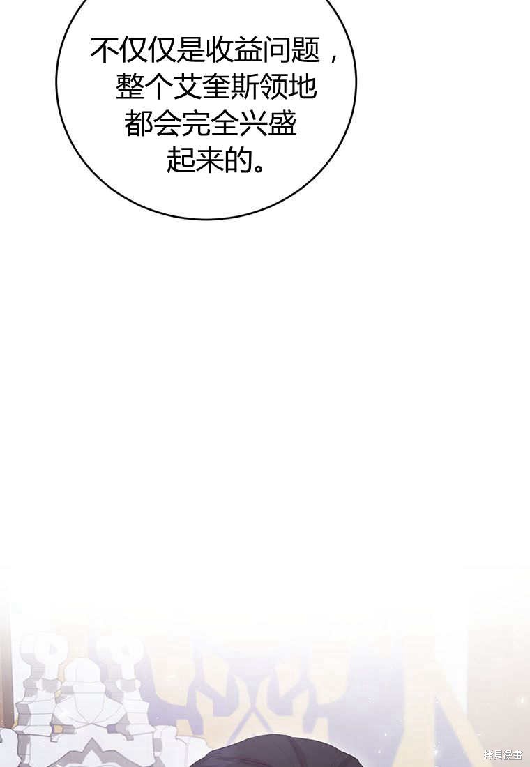 第38话25