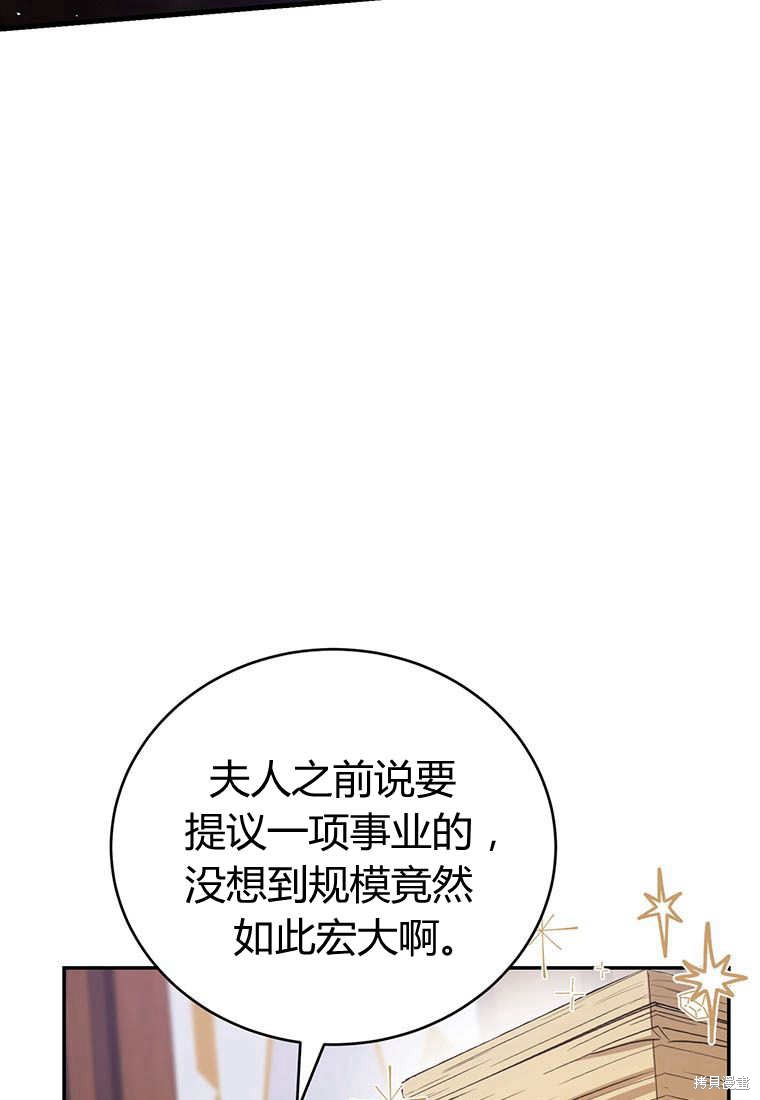 第38话27