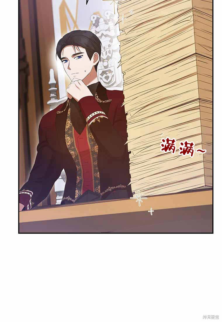 第38话28
