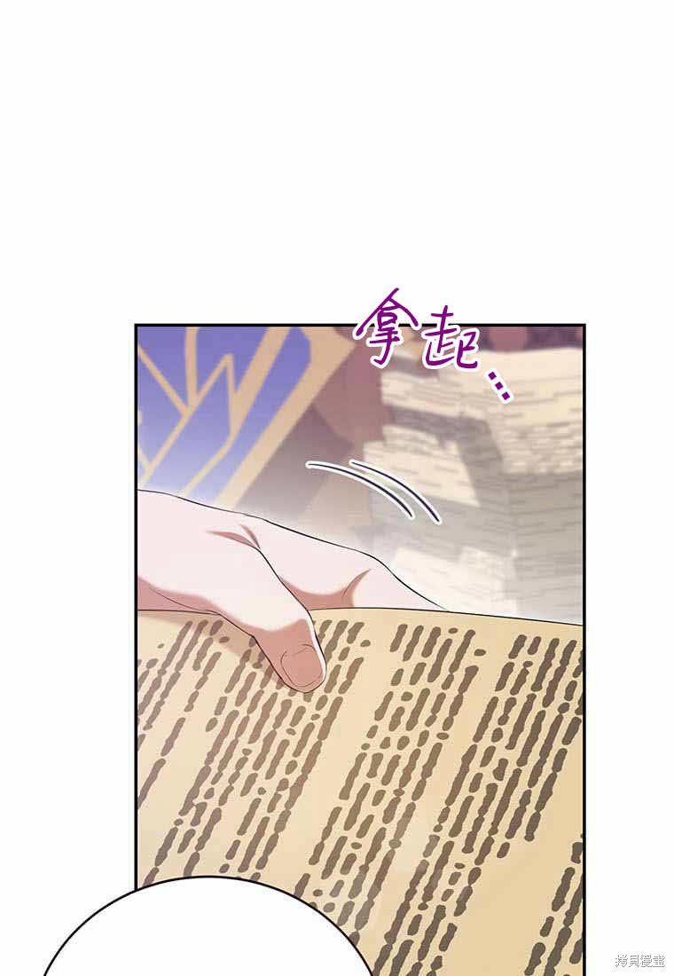 第38话29