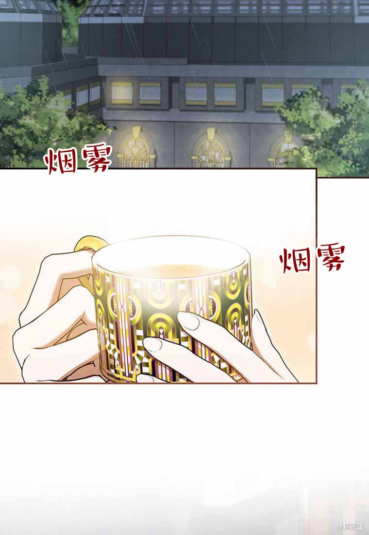 第38话3