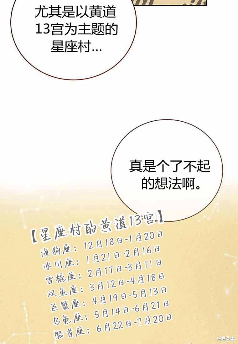 第38话30