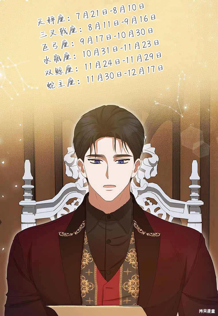 第38话31