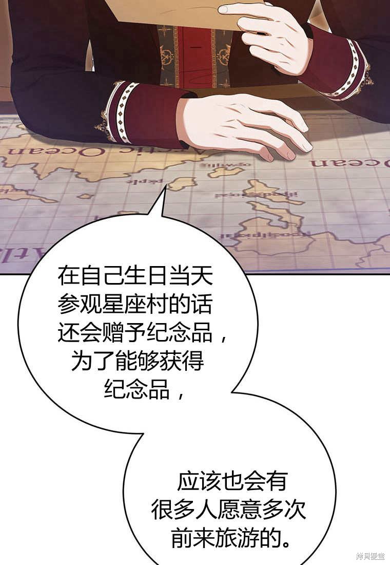 第38话32