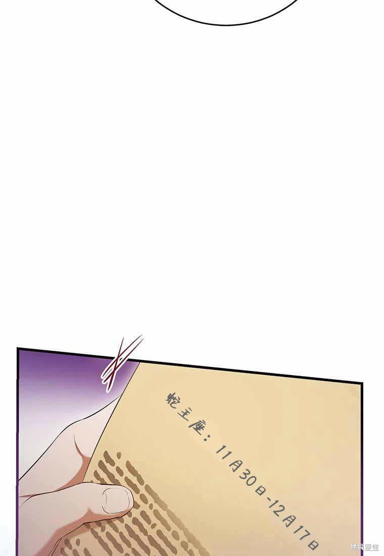第38话33