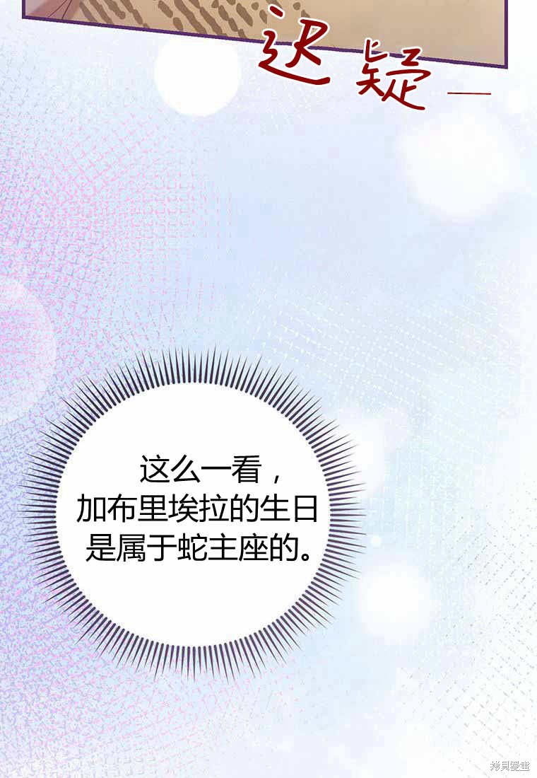 第38话34