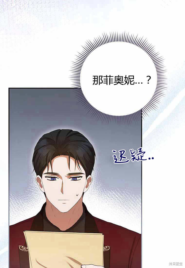 第38话35