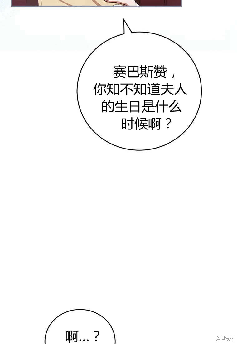 第38话36