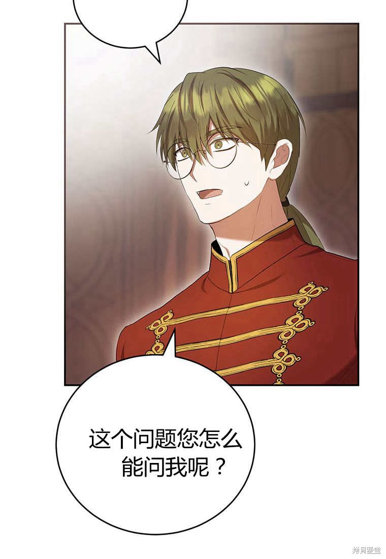 第38话37