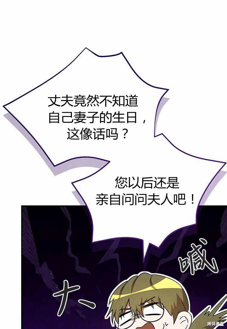 第38话40