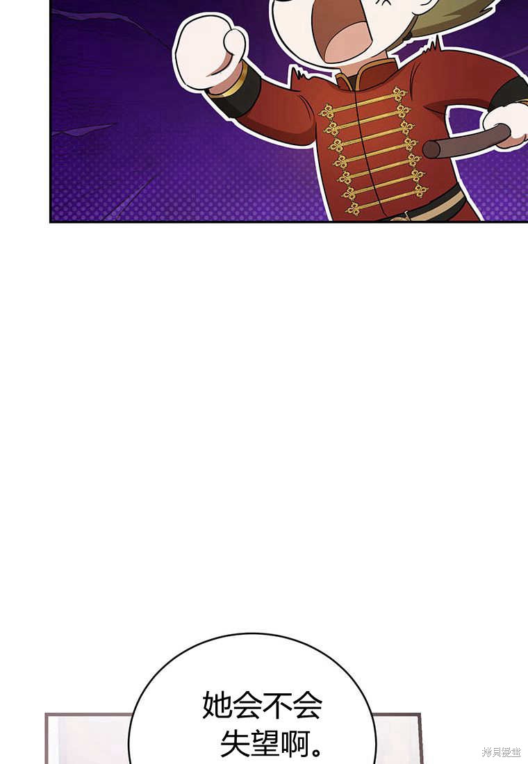 第38话41