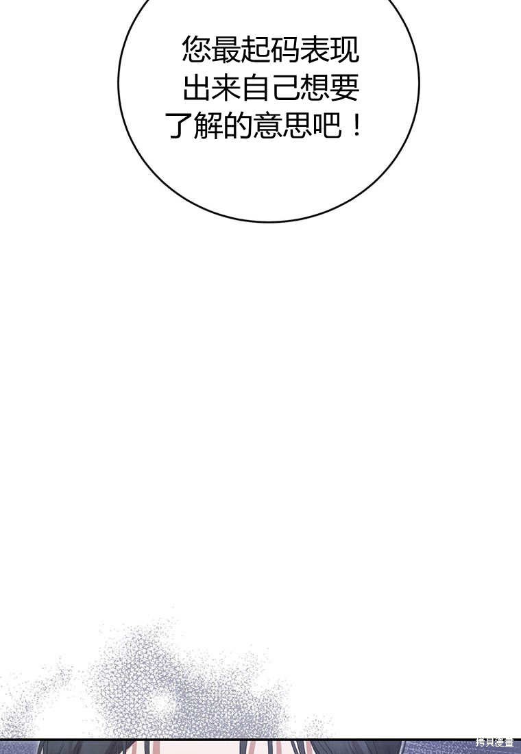 第38话43