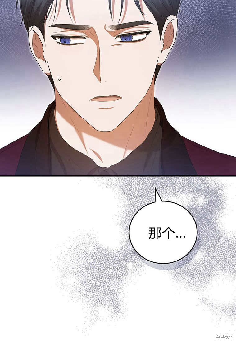 第38话44